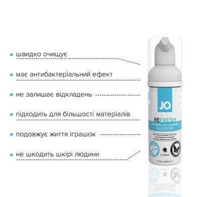 Мягкая пенка для очистки игрушек JO REFRESH (50 мл) дезинфицирующая, проникает глубоко SO1512 фото