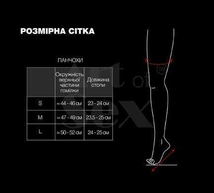 Лакированные чулки со шнуровкой Art of Sex - Mistress, черные с эффектом голограммы, размер S SX3382 фото