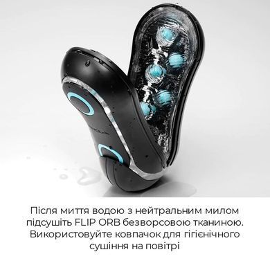 Мастурбатор Tenga FLIP ORB STRONG - Orange Crash, с изменяемым сжатием, со стимулирующими шариками SO3323 фото
