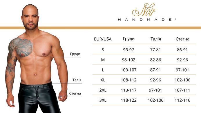 Футболка з мокрим ефектом Noir Handmade H056 Men's T-shirt made of powerwetlook, XL SX0088 фото