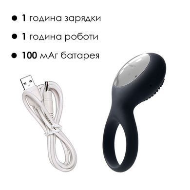 Эрекционное кольцо с вибрацией Svakom Tyler Black SO4833 фото