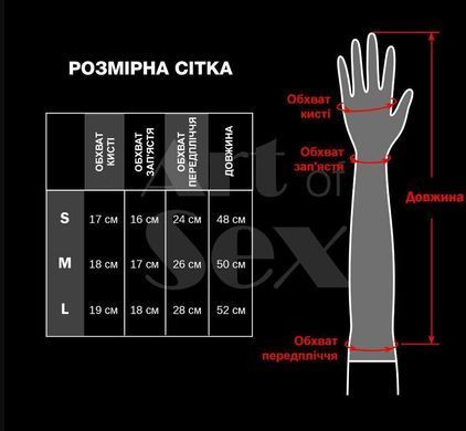Виниловые митенки Art of Sex - Lora длинные, размер S, цвет красный SO7340 фото