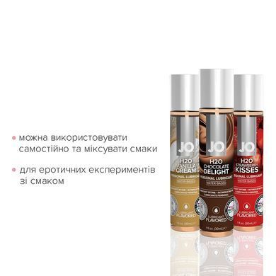 Набор JO Tri-Me Triple Pack &mdash; Neapolitan (3&times;30 мл) три разных вкуса оральных смазок SO6775 фото