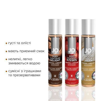 Набор JO Tri-Me Triple Pack &mdash; Neapolitan (3&times;30 мл) три разных вкуса оральных смазок SO6775 фото