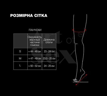 Сексуальные виниловые чулки Art of Sex - Lora, размер S, цвет красный SO7343 фото