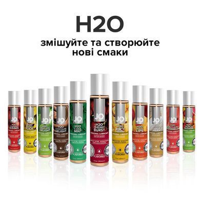 Змазка на водній основі JO H2O &mdash; Cherry Burst (120 мл) без цукру, рослинний гліцерин SO1670 фото