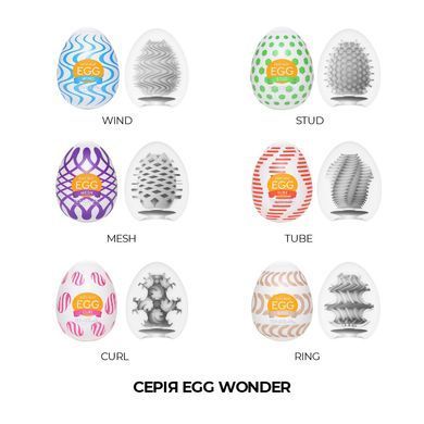 Мастурбатор-яйцо Tenga Egg Ring с ассиметричным рельефом SO5499 фото