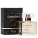 Мужские духи с феромонами Orgie &ndash; Sensfeel for Man (50 мл), цитрусово-древесный аромат SX1539 фото 1