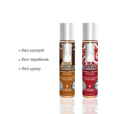 Набор лубрикантов JO Naughty or Nice Gift Set &ndash; Candy Cane & Gingerbread (2&times;30 мл) SO6163 фото