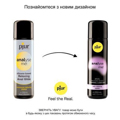 Анальный лубрикант pjur analyse me! Relaxing 250 мл, на силиконовой основе, с маслом жожоба PJ11290 фото