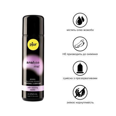 Анальный лубрикант pjur analyse me! Relaxing 250 мл, на силиконовой основе, с маслом жожоба PJ11290 фото
