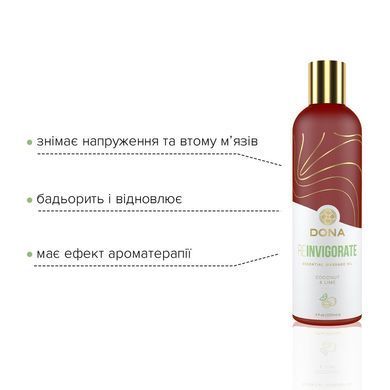 Натуральное массажное масло DONA Reinvigorate - Coconut & Lime (120 мл) с эфирными маслами SO2622 фото