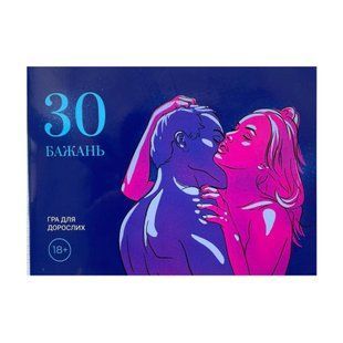 Игра &laquo;30 Бажань&raquo; (UA) SO8677 фото