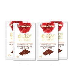 Пробник масажного масла з феромонами MAI PHEROMON MASSAGE OIL CHOCOLATE (10 мл) SO3964 фото