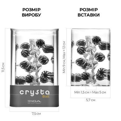 Мастурбатор TENGA Crysta Ball, уникальный рельеф, стимулирующие плотные шарики, прозрачный материал SO3813 фото