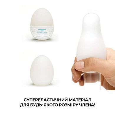Набор Tenga Egg Hard Boild Pack (6 яиц) EGG-VP62 фото