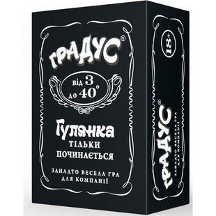 Застольная игра для компании &laquo;Градус&raquo; (UA) SO7125 фото