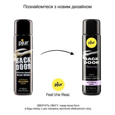 Анальный лубрикант pjur BACK DOOR Relaxing 100 мл, на силиконовой основе, с маслом жожоба PJ10530 фото