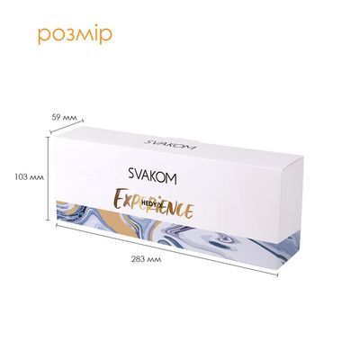 Набір яєць-мастурбаторів Svakom Hedy X- Experience SO5101 фото