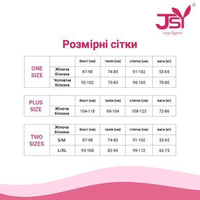 Корсет JSY 5822 One Size SX1776 фото