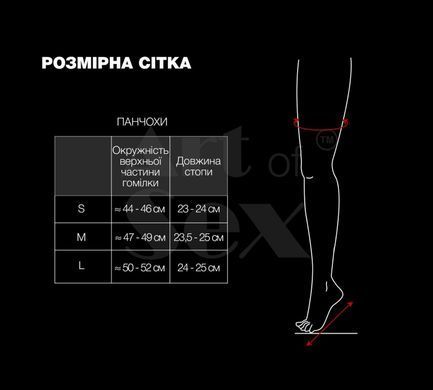 Сексуальні вінілові панчохи Art of Sex - Lora, розмір M, колір червоний SO7368 фото