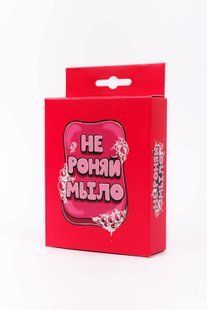 Карткова гра для дорослих &laquo;Не роняй мыло!&raquo; (RU) (Для відв&rsquo;язної компанії) SO3512 фото