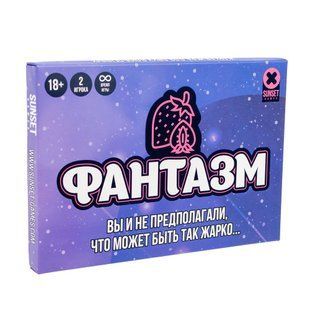 Еротична гра &laquo;Фантазм&raquo; SO4456 фото