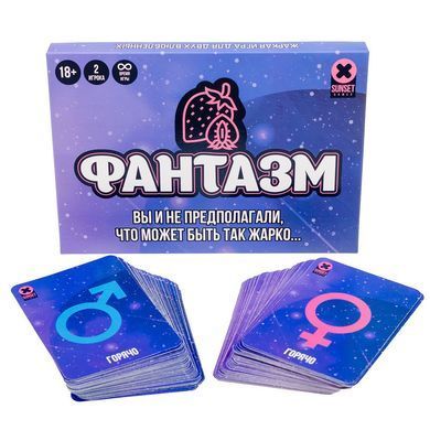 Еротична гра &laquo;Фантазм&raquo; SO4456 фото