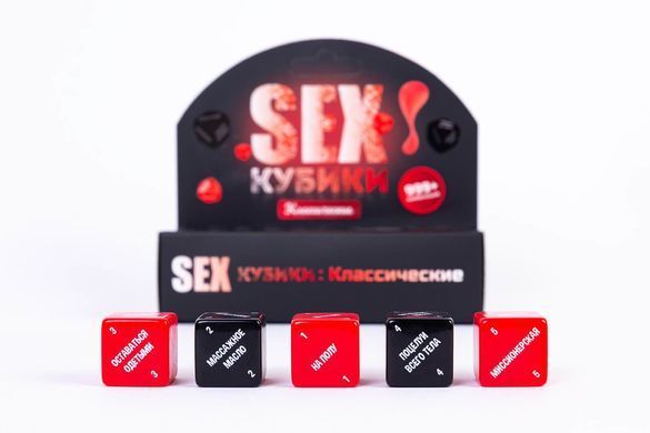 SEX-Кубики &laquo;Классические&raquo; (RU) SO4412 фото