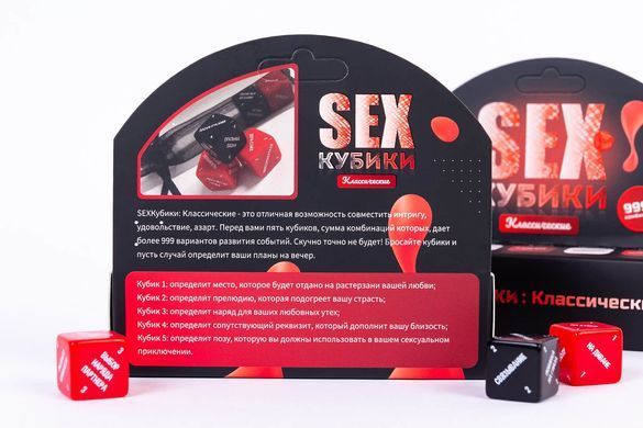 SEX-Кубики &laquo;Классические&raquo; (RU) SO4412 фото