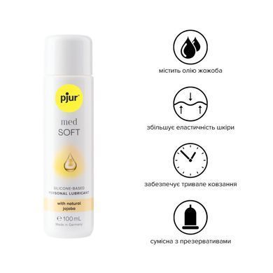 Лубрикант на силиконовой основе pjur med Soft 100 мл с маслом жожоба для сухой и чувствительной кожи PJ12630 фото