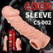 Насадка на член Kokos Cock Sleeve CS 002 S SX4613 фото 6